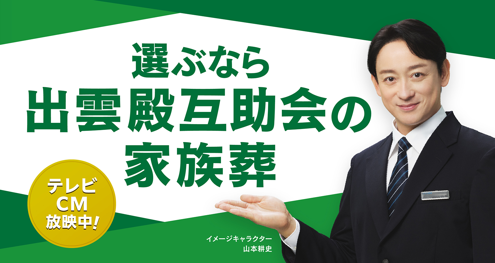 ホール外観：頭陀寺